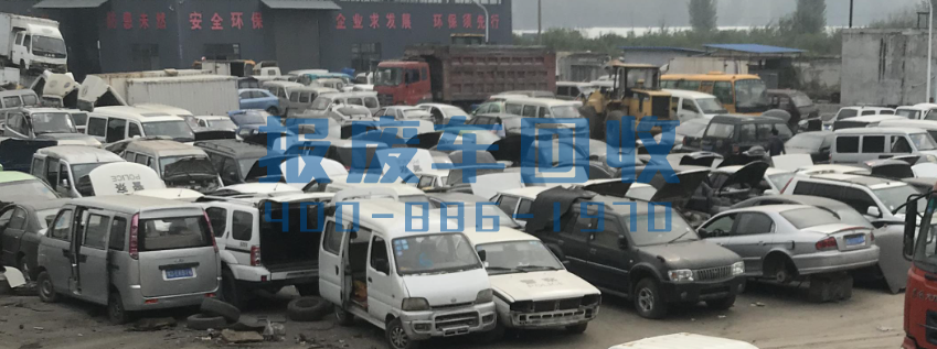南昌市面包车回收电话，南昌市高价回收面包车