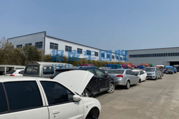南昌市报废汽车回收价格表查询，南昌市汽车报废回收厂